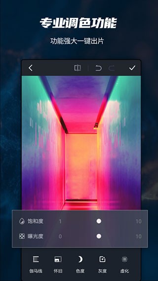 PSCC手机版截图2