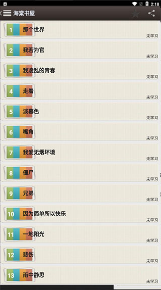 海棠书屋myhtlmebookmyhtlme