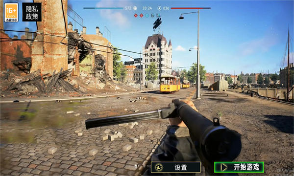 热血战场吃鸡截图4