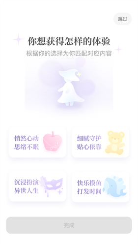 筑梦岛旧版安装包