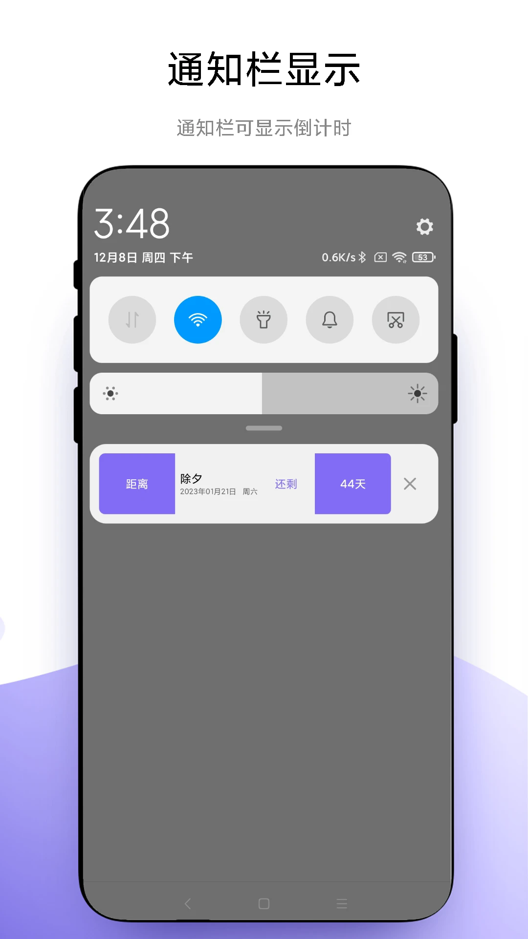 聚焦截图2