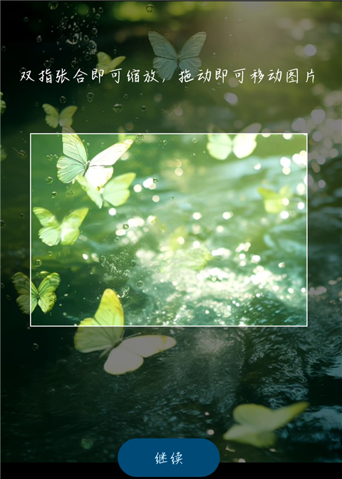 谷歌语音输入法