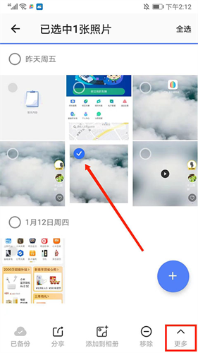 时光相册旧版本2016