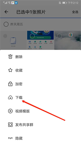 时光相册旧版本2016