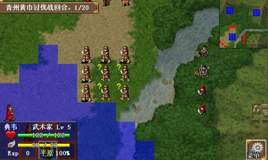 三国志曹操传截图2