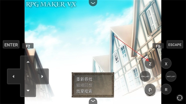 花子的失落日记