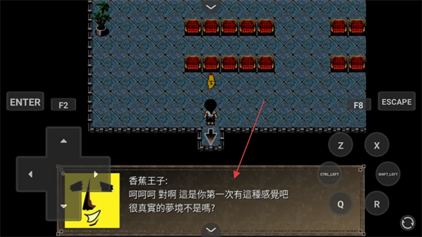 花子的失落日记