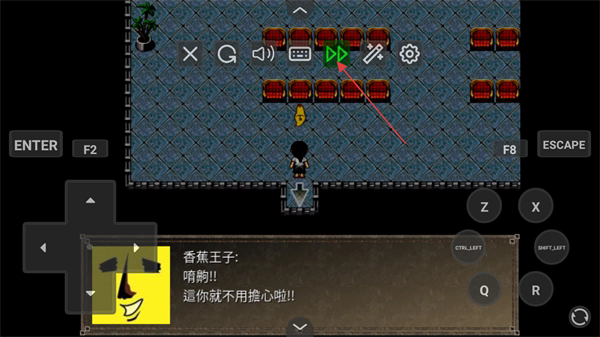 花子的失落日记