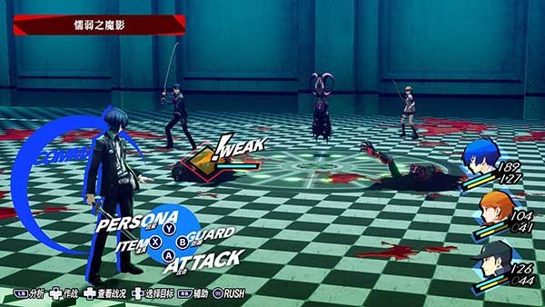 女神异闻录3截图2