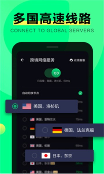 SGreen浏览器截图0