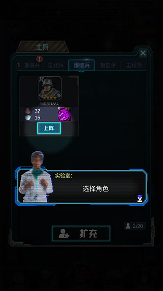 暴打僵尸守卫家园手游