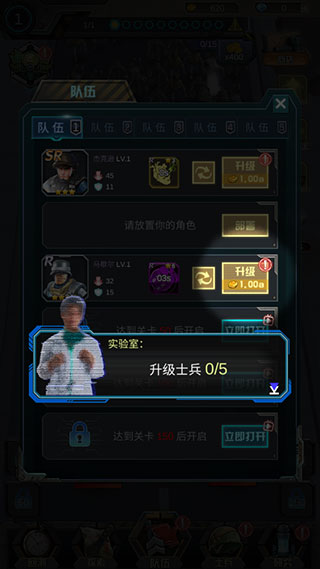 暴打僵尸守卫家园手游