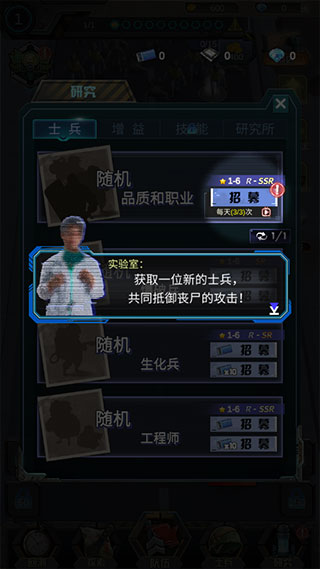 暴打僵尸守卫家园手游