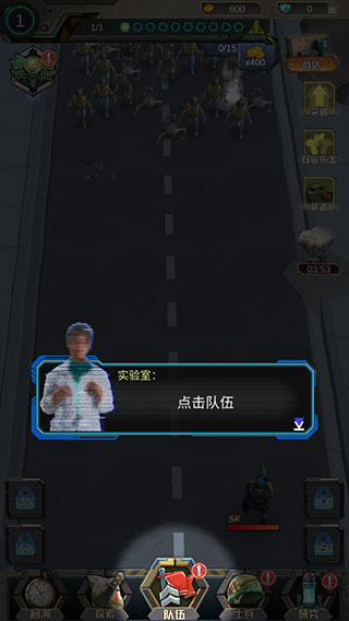 暴打僵尸守卫家园手游