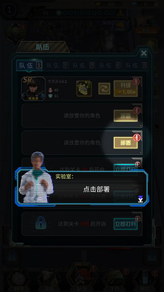 暴打僵尸守卫家园手游