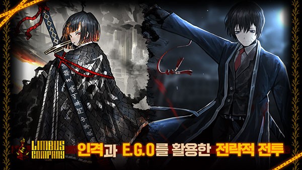 边狱巴士手游截图2