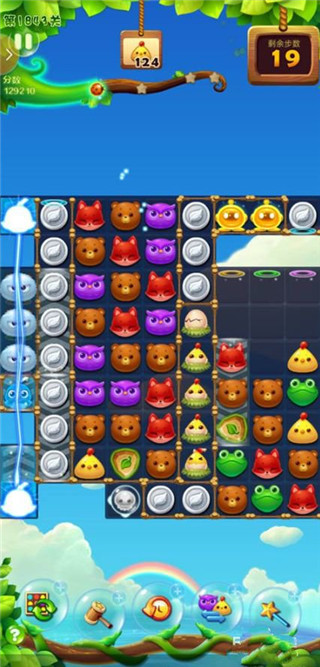 开心消消乐旧版