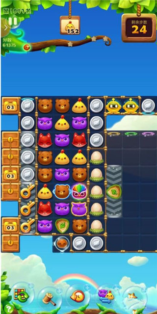 开心消消乐旧版