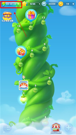 开心消消乐旧版