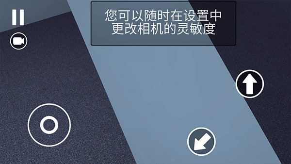 极限跑酷中文版