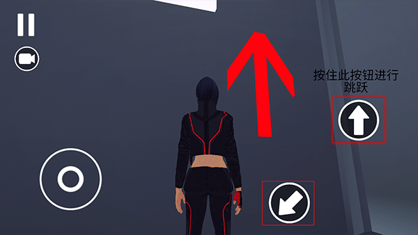 极限跑酷中文版