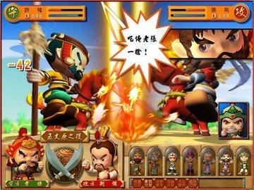 富甲天下4截图2