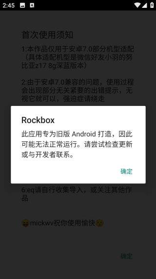 Rockbox播放器