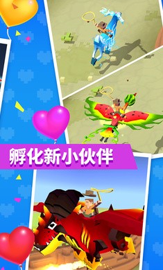 动物也疯狂截图2