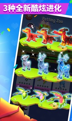 动物也疯狂截图3