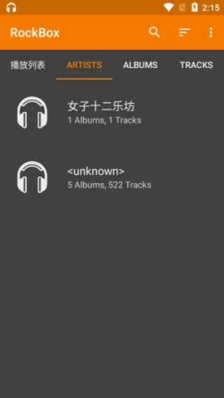 Rockbox播放器