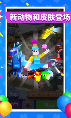 动物也疯狂截图4