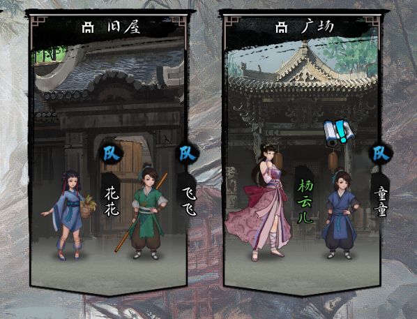 我的侠客单机版