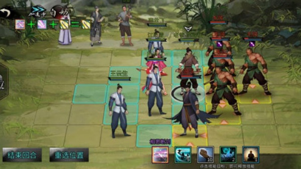 我的侠客单机版