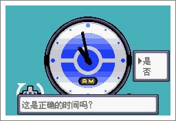 口袋妖怪漆黑的魅影