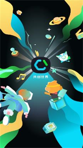 共创世界