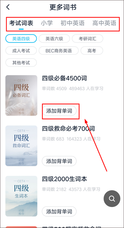 金山词霸2009牛津版