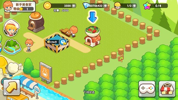 开心餐厅极速版截图4