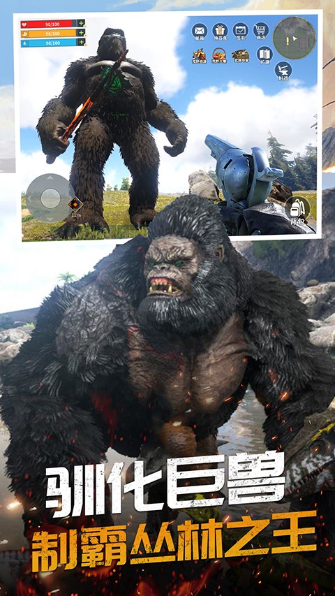 恐龙岛大猎杀正版截图1