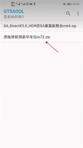 Gtsaool最新手机版