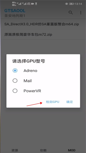 Gtsaool最新手机版