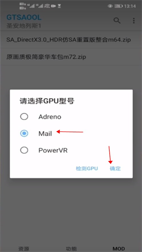 Gtsaool最新手机版