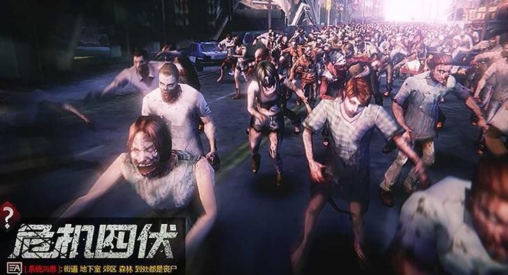 求生之路L4D截图2