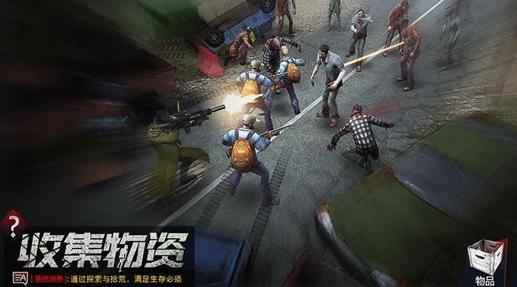 求生之路L4D截图4