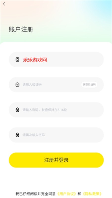 趣岛最新版截图1