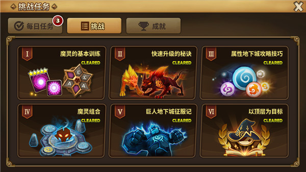 魔灵召唤com2us