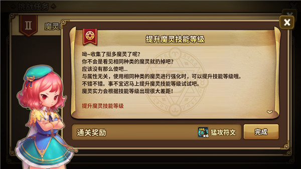 魔灵召唤com2us