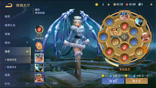 传说对决先行服