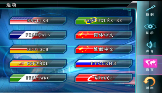 狂野飙车5全屏修复版截图1