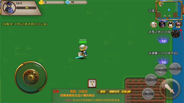 我的传奇我是传奇