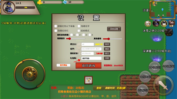 我的传奇我是传奇